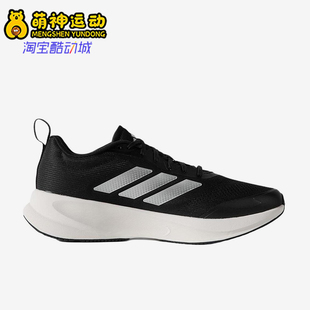 Adidas/阿迪达斯正品ORBITSTAR男女黑色网面鞋经典跑步鞋KJ4133