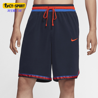 nike耐克正品2019年篮球短裤