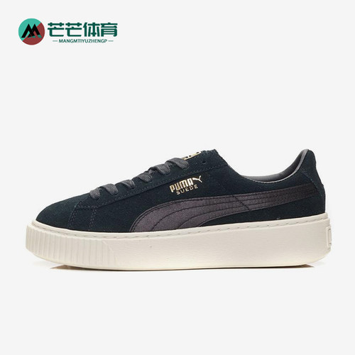 Puma/彪马正品Suede Platform女士经典轻便厚底松糕鞋365828-05