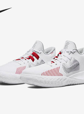 Nike/耐克正品Kyrie Flytrap 5欧文简版男子低帮篮球鞋DC8991-100