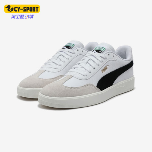 Puma/彪马正品2025夏季款男女轻便休闲耐磨经典透气板鞋403307-01