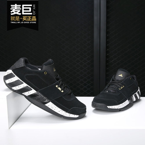 Adidas/阿迪达斯正品Street Jam 3战靴外场实战团队篮球鞋 BW1424