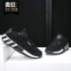 阿迪达斯正品 Street Jam Adidas 3战靴外场实战团队篮球鞋 BW1424