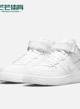 Nike/耐克正品 FORCE 1 MID LE 儿童休闲时尚运动童鞋 DH2934-111