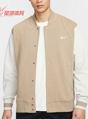 Nike/耐克正品2025新款男士拼接时尚休闲棒球服IB8766-247