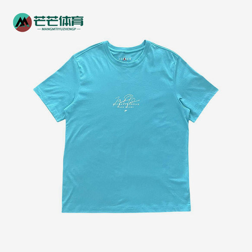耐克正品男子运动短袖