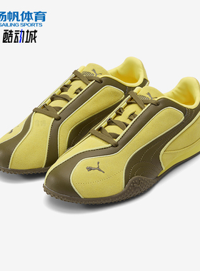 Puma/彪马正品BellaV2Suede女姜黄低帮拼接经典运动鞋404709-04