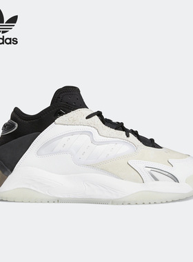 Adidas/阿迪达斯正品三叶草STREETBALL II男女耐磨街球鞋 GX9694