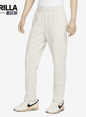 Nike/耐克正品Sportswear Club男士法式毛圈长裤BV2714-104