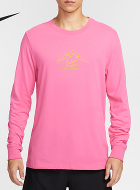 Nike/耐克官方正品Dri-FIT 男士运动宽松长袖休闲上衣HV4197-684