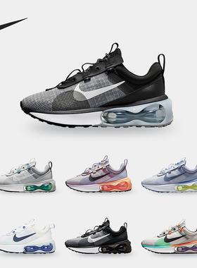 Nike/耐克正品 AIR MAX 男女气垫缓震运动跑步鞋 DA1925-003