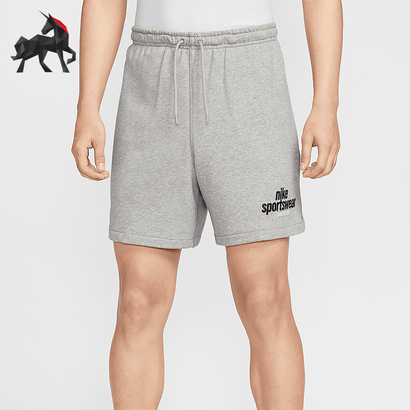Nike/耐克正品2025 Club男士舒适休闲经典刺绣运动短裤HJ2678-063