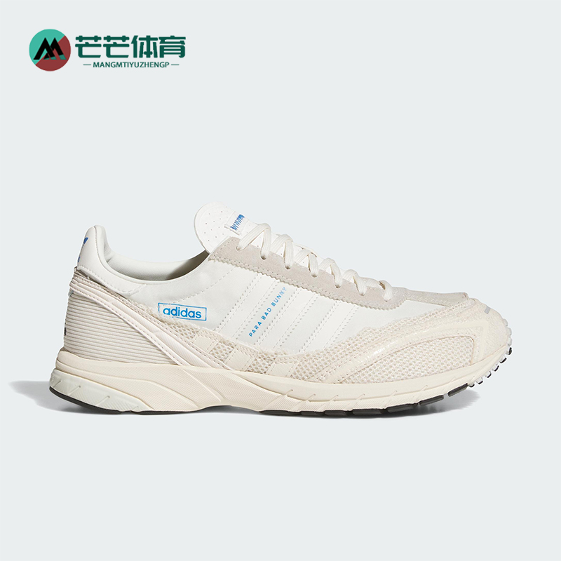 Adidas/阿迪达斯正品三叶草男女轻便透气经典运动休闲鞋JP8816