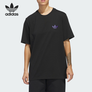 STLOGO 26夏4.0 T男士 IS2662 Adidas 简约运动短袖 阿迪达斯正品