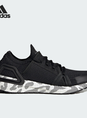 Adidas/阿迪达斯正品26夏ULTRABOOST 20女子低帮运动休闲鞋ID0273