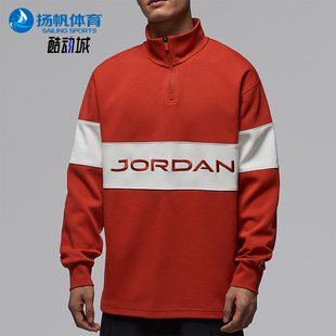 休闲立领套头拼接高尔夫卫衣HF9920 JORDAN男士 622 耐克正品 Nike