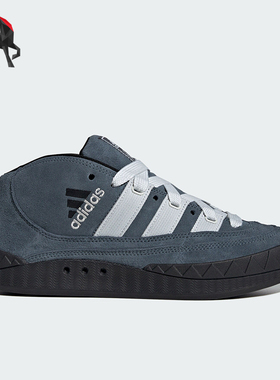Adidas/阿迪达斯正品ADIMATIC MID男女透气休闲运动鞋IF8791