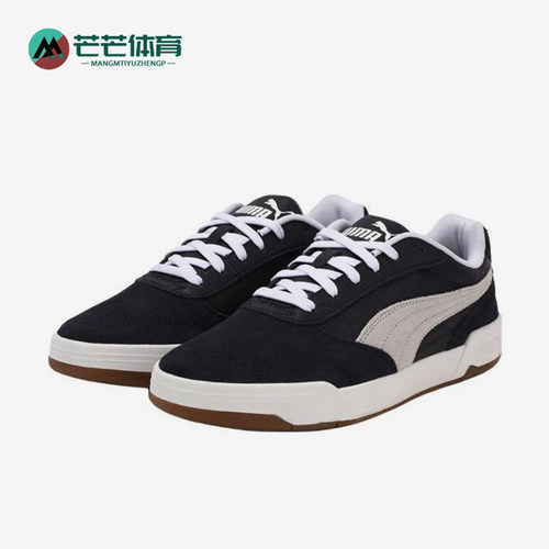 Puma/彪马正品男士舒适薄底透气减震耐磨低帮板鞋403145-04
