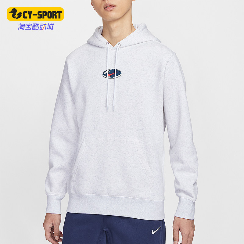 Nike/耐克正品Sportswear Club男士休闲连帽套头卫衣IF1763-051