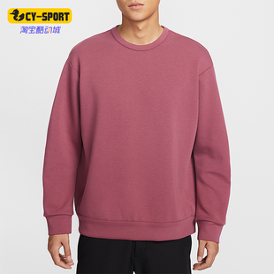 运动圆领套头复古简约针织卫衣HQ6965 春秋男士 658 耐克正品 Nike