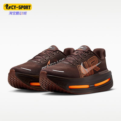Nike/耐克正品Vomero Premium 男士缓震经典运动跑步鞋IQ7314-200