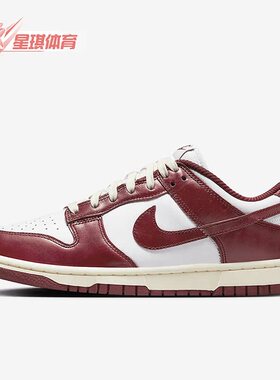 Nike/耐克正品Dunk Low PRM男女系带运动休闲鞋