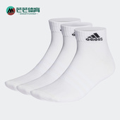 男女运动短筒袜三双装 Adidas 新款 春季 HT3468 阿迪达斯正品