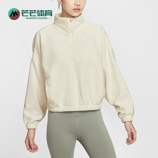 Nike/耐克正品One Therma-FIT女士运动半拉链宽松卫衣IO0254-047
