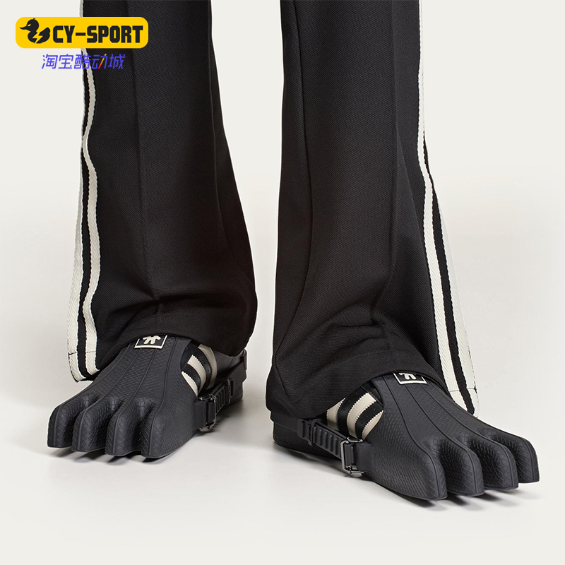 Adidas/阿迪达斯正品三叶草女士经典四指元素时尚休闲鞋JP7141