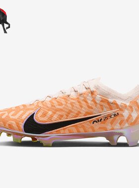 Nike/耐克正品男子低帮FG长钉耐磨足球鞋DZ3455-800