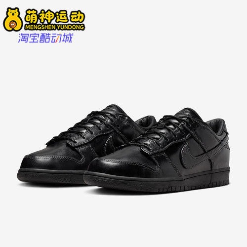 Nike/耐克正品四季款男士时尚系带简约经典复古板鞋IQ3342-001