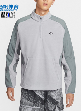 Nike/耐克正品透气专柜新款男士运动拉链立领抓绒T恤FV9964-078