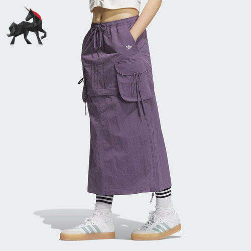 Adidas/阿迪达斯正品CARGO SKIRT女士经典运动时尚半身裙KB8963