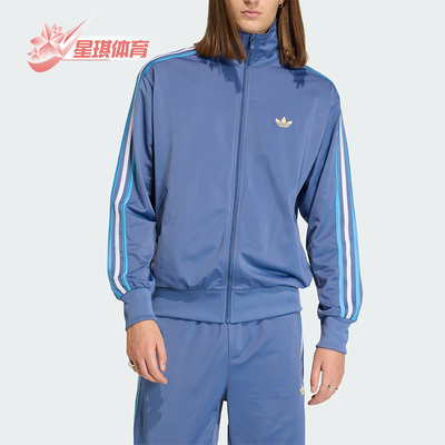 Adidas/阿迪达斯正品三叶草男士时尚宽松复古立领夹克外套KD3843