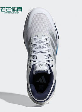 Adidas/阿迪达斯正品2026春季款男士训练低帮系带网球鞋JR2124