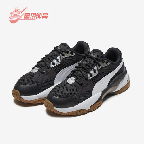 Puma/彪马正品LQD CELL EPSILON男女耐磨经典复古老爹鞋371909-10