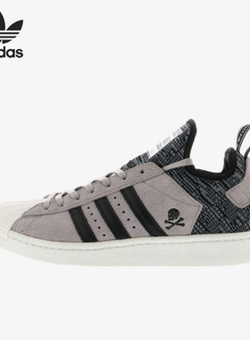 Adidas/阿迪达斯正品男女同款贝壳头防滑轻便低帮板鞋CG2917