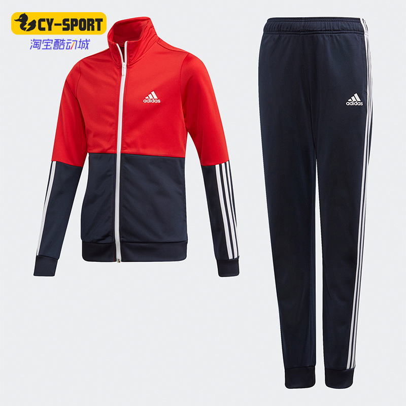 Adidas/阿迪达斯正品春季新款儿童运动训练套装GE0709