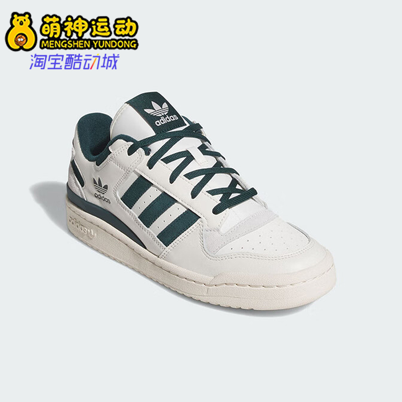 Adidas/阿迪达斯正品三叶草男女轻盈休闲运动低帮经典板鞋JQ0207