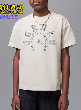 Nike/耐克正品JORDAN大童休闲印花宽松经典运动透气T恤II3169-140