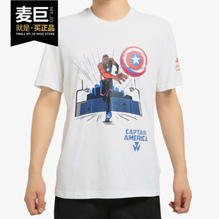 Adidas/阿迪达斯新款 男子WALL美国队长圆领短袖T恤衫DU6816