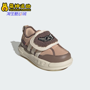 Adidas/阿迪达斯正品PUFFY SKIPPER小童低帮运动耐磨休闲鞋KJ3898