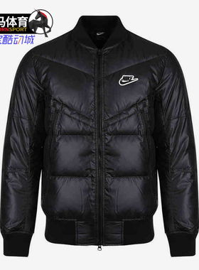 Nike/耐克正品秋季男子休闲舒适训练运动羽绒服 CU4403