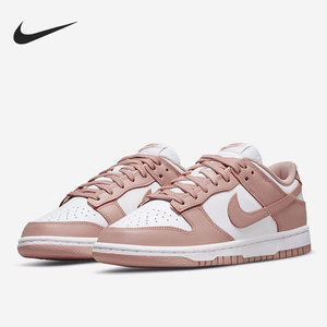 Nike/耐克官方正品 Dunk Low 男女舒适运动休闲板鞋 DD1503-118