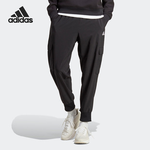Adidas/阿迪达斯正品2023夏新款轻薄男子收脚运动长裤HA4348