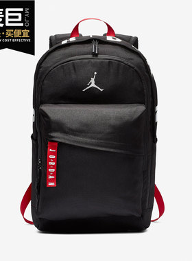 Nike/耐克正品运动双肩背包