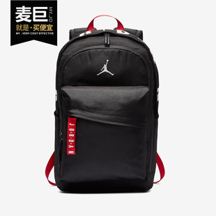 Nike JORDAN新款 男子大容量双肩运动背包HA6473 010 耐克正品