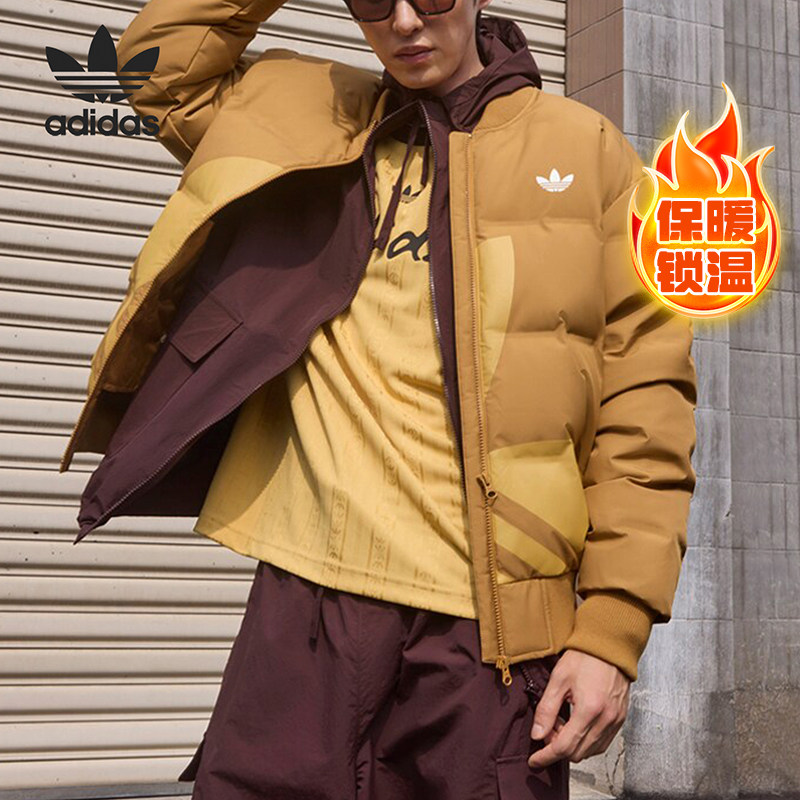 Adidas/阿迪达斯正品三叶草男女防风保暖立领羽绒服JL8411