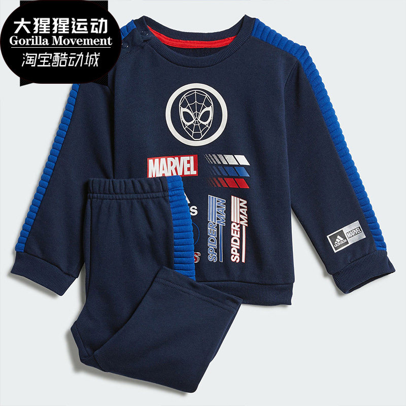 Adidas/阿迪达斯正品秋季新款男婴童运动卫衣休闲套装FK4415