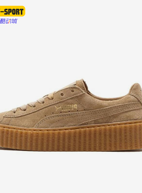 Puma/彪马正品Rihanna女士厚底舒适轻便耐磨运动板鞋361005-03